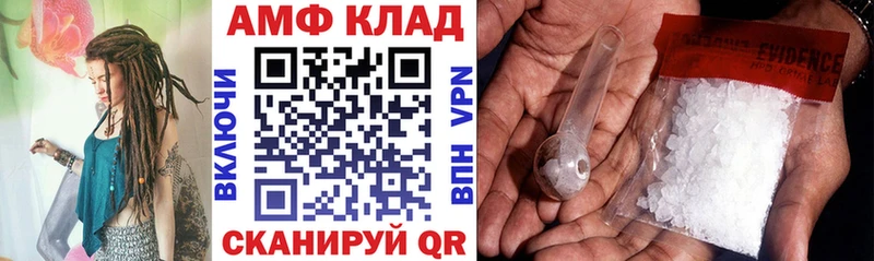 АМФ 97% Киренск
