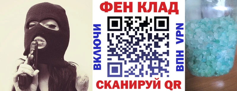 АМФ VHQ  Купить  Киренск 