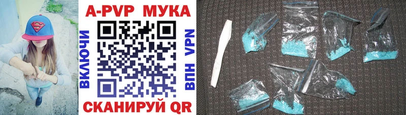 Купить закладки  Киренск  A-PVP СК КРИС 