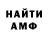КЕТАМИН VHQ John Hofmann