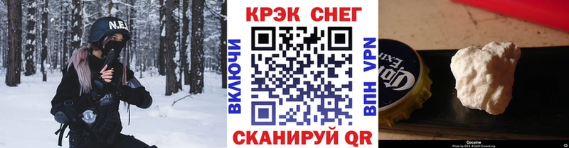 Cocaine 99%  Купить  Киренск 