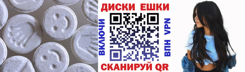 Ecstasy Cube  Купить где  Киренск 
