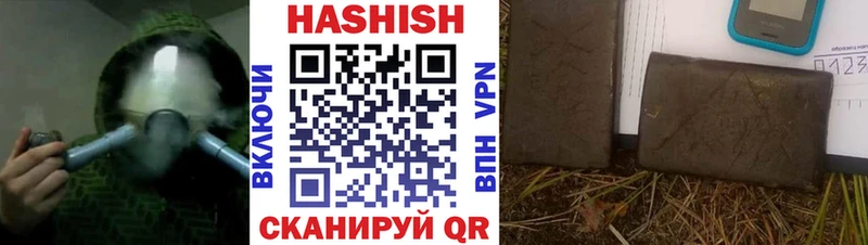 Купить закладки  Киренск  ГАШ индика сатива 