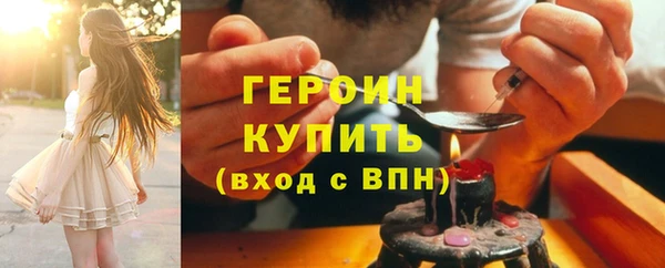 каннабис Лихославль