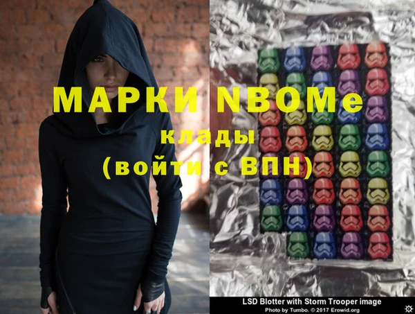 меф Лиски