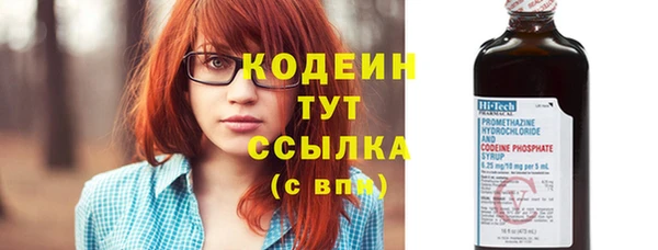 MESCALINE Липки