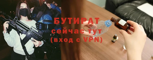 каннабис Лихославль