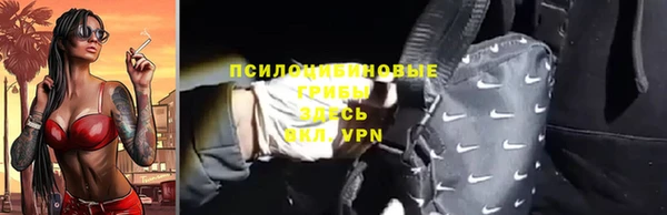 MESCALINE Липки
