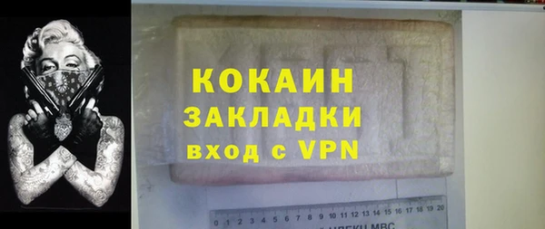 MESCALINE Липки