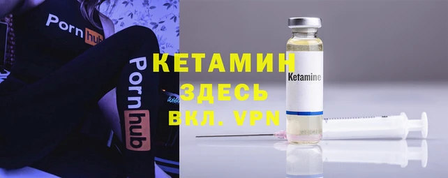 MESCALINE Липки