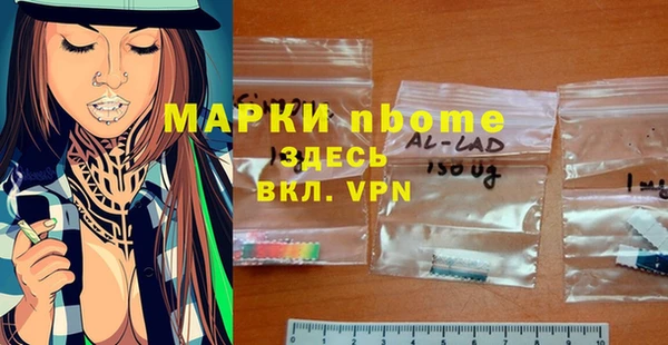 каннабис Лихославль