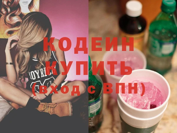 MESCALINE Липки