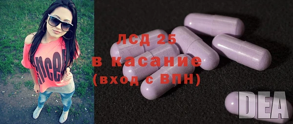 меф Лиски
