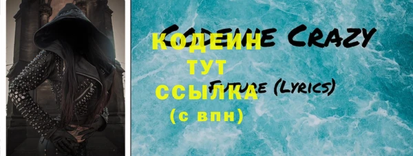 меф Лиски