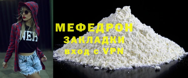 меф Лиски