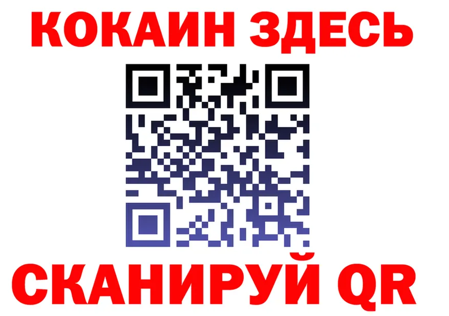 ГАШ Ice-O-Lator tor это кракен Киренск