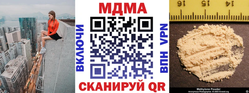 MDMA crystal  Купить  Киренск 