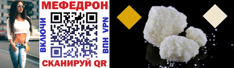 МЯУ-МЯУ VHQ  Купить  Киренск 