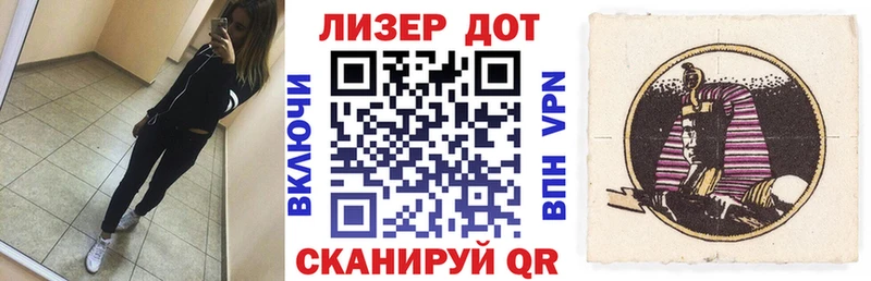 Марки N-bome 1500мкг  Купить  Киренск 