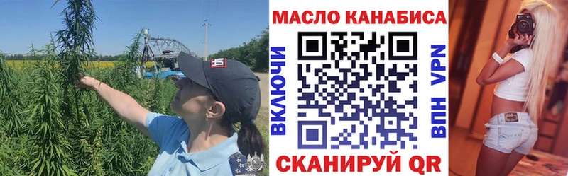 ТГК Wax Купить где Киренск